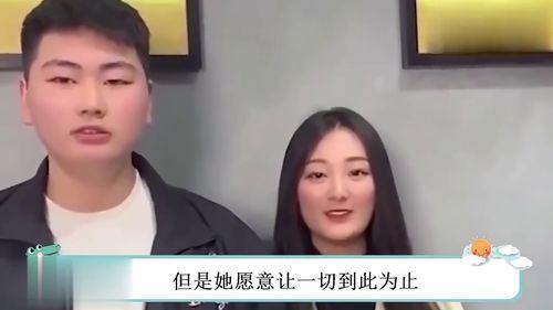 陈亚男爆料家丑的视频大全,真实事件背后的惊人真相  第3张