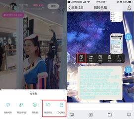 陌陌最新爆料视频下载,视频内容引发热议,下载量激增! 第1张 陌陌最新爆料视频下载,视频内容引发热议,下载量激增! 第1张