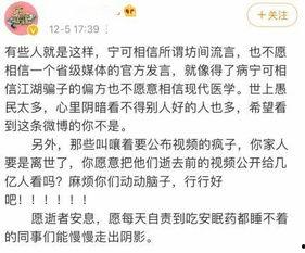不知名导演爆料视频下载,神秘视频幕后真相,下载背后的惊人内幕 第2张 不知名导演爆料视频下载,神秘视频幕后真相,下载背后的惊人内幕 第2张