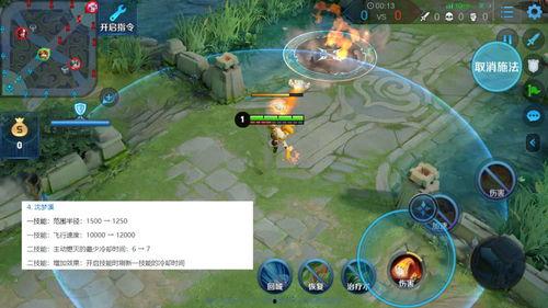 程咬金最新调整爆料,全新调整爆料来袭！