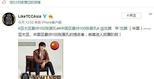 娱乐圈怼群众吃瓜,明星与群众“吃瓜”大战  第1张