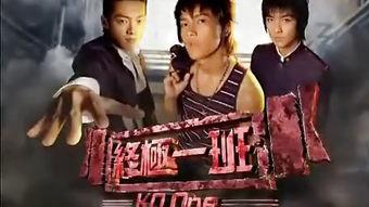 终极一班1在线观看免费,免费畅享青春热血传奇  第3张