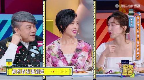 明星亲自爆料视频,揭秘娱乐圈不为人知的秘密 第3张 明星亲自爆料视频,揭秘娱乐圈不为人知的秘密 第3张