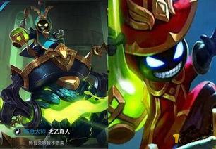 王者爆料太乙真人视频,王者峡谷神秘法师即将觉醒 第1张 王者爆料太乙真人视频,王者峡谷神秘法师即将觉醒 第1张