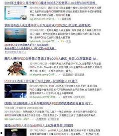 拖欠工资新闻坊爆料,坊间热议，劳动者权益如何保障？  第3张