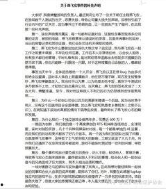 静静吃瓜小说免费阅读,揭秘小说世界中的免费阅读奥秘 第1张 静静吃瓜小说免费阅读,揭秘小说世界中的免费阅读奥秘 第1张