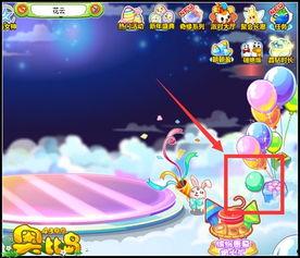 奥比岛最新爆料彩蛋夏日祭风格,梦幻彩蛋，狂欢启幕！  第1张