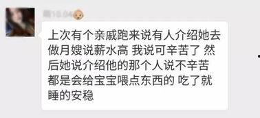 厦门家长群爆料视频播放,揭秘校园生活背后的真实一面 第1张 厦门家长群爆料视频播放,揭秘校园生活背后的真实一面 第1张