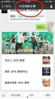 娱乐吃瓜叔叔百度云资源,独家揭秘娱乐圈幕后故事 第1张 娱乐吃瓜叔叔百度云资源,独家揭秘娱乐圈幕后故事 第1张