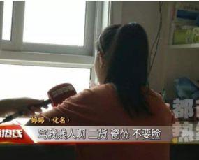 媛崽不困爆料视频截图,揭秘幕后真相  第2张