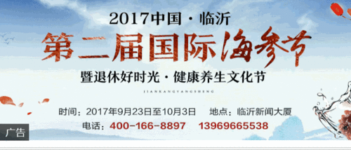 临沂都市爆料最新消息,揭秘神秘事件背后的真相 第1张 临沂都市爆料最新消息,揭秘神秘事件背后的真相 第1张