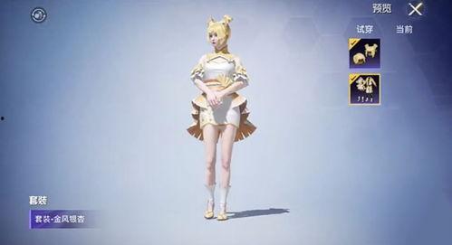 最新和平精英中转盘爆料,神秘中转盘爆料，全新游戏玩法即将解锁！