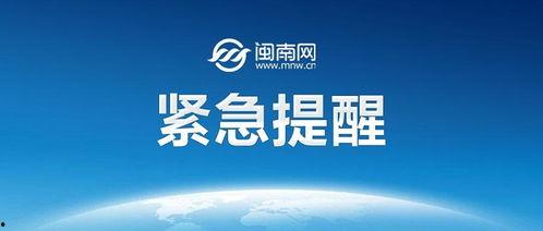 台海热点爆料最新消息 第1张 台海热点爆料最新消息 第1张